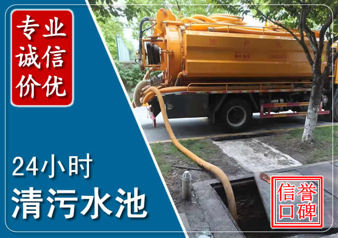 安定化粪池清掏时人工与自动化哪个更好？清掏时有哪些要求？